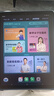 步步高學(xué)習(xí)機(jī)X3/X6洪恩版【國(guó)家補(bǔ)貼】智能學(xué)生平板 學(xué)習(xí)平板電腦 早教機(jī) 小學(xué)到高中課程同步學(xué)練機(jī) 【國(guó)家補(bǔ)貼】X3（6+2）+256G 咨詢(xún)客服領(lǐng)補(bǔ)貼更優(yōu)惠 曬單實(shí)拍圖
