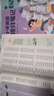時(shí)光學(xué)小學(xué)提分筆記語(yǔ)數(shù)英1-6年級(jí)考點(diǎn)全梳理 口訣秒記知識(shí)一本通 【3冊(cè)】小學(xué)語(yǔ)文+數(shù)學(xué)+英語(yǔ)提分筆記 曬單實(shí)拍圖