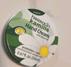 HERBACIN好本清德國小甘菊經(jīng)典護(hù)手霜20ml圓罐 補(bǔ)水保濕滋潤 送禮禮物 曬單實(shí)拍圖
