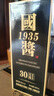 【貴州·國醬白酒】醬香型白酒經(jīng)典白酒系列純糧酒口糧酒 炒菜做飯 53%vol 500mL 6瓶 整箱禮盒裝 曬單實(shí)拍圖