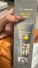 C咖雙管洗面奶80g氨基酸潔面乳去黑頭角質(zhì)卸妝卸防曬七夕情人節(jié)禮物 曬單實(shí)拍圖