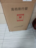 終身質(zhì)保防撞萬(wàn)向輪拉桿箱女行李箱登機密碼箱女旅行箱子 經(jīng)典黑#直角款 28英寸 曬單實(shí)拍圖