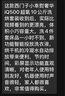 西門子（SIEMENS）小幸熨奢享版iQ500超氧套裝 10公斤變頻滾筒彩屏觸控洗衣機(jī)蒸汽除皺 深層凈洗 熱泵烘干機(jī) WG54K7D00W+WQ55K7U00W 曬單實(shí)拍圖