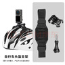 登影 適用gopro12自行車頭盔支架gopro11運動相機配件大疆a(chǎn)ction3/4固定騎行支架insta360x3固定帶 適合大疆系列 曬單實拍圖