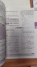 小學(xué)數學(xué) 基礎知識手冊 適用于2025-2026年 薛金星、小學(xué)復習、小學(xué)知識歸納、小學(xué)手冊、知 曬單實(shí)拍圖