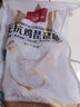 1號會員店 無抗雞琵琶腿 出口級食材 雞肉烤雞腿炸雞腿鹵雞腿 凈重2斤 曬單實拍圖