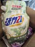 【假一賠三】活力28花漾茉莉洗衣液潔凈衣物去漬亮白增艷留香持久 2kg薰衣*1袋+2kg茉莉*1袋 曬單實(shí)拍圖