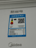 美的（Midea）空氣炸鍋免翻面 易用旋鈕 家用實(shí)用大容量5.3L 多功能全自動(dòng) 蒸烤炸一體 金屬內腔  MF-KZE535J5 曬單實(shí)拍圖