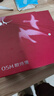 歐詩(shī)漫（OSM）珍白因潔水乳精華 曬單實(shí)拍圖