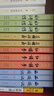 四大名著大字本原著版完整無刪減注釋豐富定本贈圖表6張（套裝全11冊）古白話文護(hù)眼紅樓夢三國演義西游記水滸傳小學(xué)初中高中語文必讀人民文學(xué)出版社 小說 曬單實(shí)拍圖