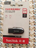 閃迪（SanDisk）128GB USB3.2 U盤 CZ550黑色 讀速100MB/s 安全加密 數(shù)據(jù)恢復 學習辦公電腦車載 高速大容量優(yōu)盤 曬單實拍圖