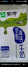 蒙牛低脂高鈣牛奶250ml*24盒 早餐健身伴侶 整箱牛奶 送禮盒裝 曬單實拍圖