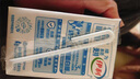 伊利高鈣低脂奶250ml*21盒/箱 營(yíng)養早餐 脂肪減半 禮盒裝 曬單實(shí)拍圖