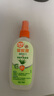 雷達(dá)（Raid）歐護(hù)基孔肯雅熱驅(qū)蚊液清爽蘆薈香100ml*2驅(qū)蚊噴霧 曬單實(shí)拍圖