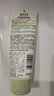 相宜本草洗面奶清潔控油祛痘潔面乳膏女男生日禮物護(hù)膚品 100g*2支裝 曬單實(shí)拍圖