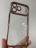 叒達(dá)適用蘋(píng)果17手機(jī)殼17promax新iphone16Promax透明15全包防摔12鑲水鉆潮硅膠套13plus 電鍍-玫瑰金-鉆邊 iPhone 17 曬單實(shí)拍圖