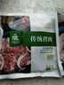 齊函楊佳 齊齊哈爾烤肉聚會套餐 3.5斤 牛肉生鮮半成品谷飼草飼 源頭直發(fā) 曬單實拍圖