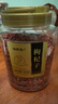 福東海 寧夏特級(jí)紅枸杞子500g 頭茬新貨正宗中寧免洗茍杞子枸杞茶泡水 曬單實(shí)拍圖
