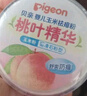 貝親（Pigeon）嬰兒玉米舒緩爽身粉 桃葉精華 50g HA23 曬單實拍圖