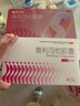 舒爾佳 奧利司他膠囊120mg*63粒 減脂減重 減肥藥 塑身排油瘦身 治療肥胖 曬單實拍圖