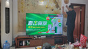 海爾（Haier）75H5升級版75英寸電視4K超高清144Hz全面屏3GB+64GB 游戲電視智能液晶平板電視機(jī)以舊換新75H5C 75英寸 【升級款】 曬單實(shí)拍圖