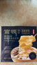 官棧國藥金蝶花膠粥258g*1碗 即食花膠魚(yú)膠早餐代餐滋補營(yíng)養品 蓮子石斛花膠粥258g*1碗 曬單實(shí)拍圖
