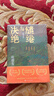 繾綣與決絕 趙德發(fā) 著(zhù) 楊冪歐豪主演電視劇生萬(wàn)物原著(zhù)小說(shuō)書(shū)籍 曬單實(shí)拍圖