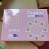 亞太森博拷貝可樂(lè )A4打印紙 80g單包裝 500張復印紙 雙面打印資料 字跡清晰 不透印不卡紙【品質(zhì)熱銷(xiāo)款】 曬單實(shí)拍圖