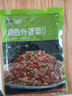 聰廚湘西外婆菜200g半成品蔬菜下飯菜袋裝炒制即食 曬單實(shí)拍圖