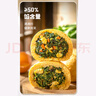 悅味紀 全麥薺菜膳食包1.2kg 12個 手工菜團子粗糧雜糧包 早餐半成品 曬單實拍圖