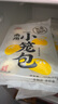 南翔小籠包老上海特色營養(yǎng)早餐豬肉蟹黃三鮮蝦仁皮薄餡大300g/袋 黑豬肉小籠包*6籠（36只） 曬單實(shí)拍圖
