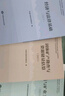 【精品圖書】備考2025礦業(yè)權(quán)評估師教材礦業(yè)權(quán)評估實(shí)務(wù)與地質(zhì)與礦業(yè)工程基礎(chǔ) 經(jīng)濟(jì)與法律基礎(chǔ) 曬單實(shí)拍圖