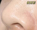韓方五谷去黑頭鼻貼清潔泥膜祛粉刺深層清潔毛孔鼻膜神器撕拉面膜男女士 曬單實(shí)拍圖