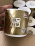 清風(fēng)【李昀銳同款】有芯卷紙 原木金裝4層加厚200克*27卷 衛生紙箱裝 曬單實(shí)拍圖