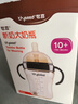 世喜嬰兒奶瓶10個月以上ppsu寶寶仿母乳斷奶奶嘴300ml帶重力球手柄 曬單實拍圖