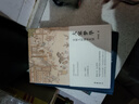 大宋夢(mèng)華：宋朝人的城市生活（真實(shí)再現《夢(mèng)華錄》中歷史場(chǎng)景,100多幅全彩宋畫(huà)展現宋朝市民生活百態(tài)） 曬單實(shí)拍圖