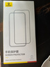 倍思【3D熱彎康寧膜丨0.15MM超薄】適用蘋果16ProMax鋼化膜iPhone16ProMax手機(jī)膜高清防摔抗指紋保護(hù)膜 曬單實拍圖