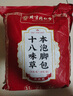 同仁堂泡腳藥包花椒生姜艾草艾葉泡腳包三伏祛濕脾胃虛寒18味草本足浴包 曬單實(shí)拍圖
