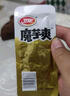 衛龍 辣條香辣味小面筋480g/袋約20包辦公室休閑小零食懷舊小吃 曬單實(shí)拍圖