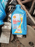 殼牌（Shell）機油全合成機油5w-40(5w40) API SP級 1L 藍殼HX7 PLUS京東養車(chē) 曬單實(shí)拍圖