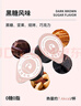 瑞幸咖啡0糖0脂醇香濃縮咖啡液意式黑咖18ml*32顆/盒冰美式生椰拿鐵黑咖啡 曬單實(shí)拍圖