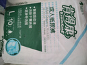 肯得康成人紙尿褲超吸收尿不濕男女通用老人護理干爽 紙尿褲L10片*8包 曬單實拍圖