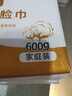 棉代碼 洗臉巾一次性 加大加厚綿柔巾美容院大卷潔面巾珍珠紋擦臉巾 懸掛式 3包（EF紋 厚度145g/㎡） 曬單實拍圖