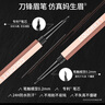 Color Key珂拉琪立體精雕刀鋒眉筆送女友老婆七夕禮物防水防汗01摩卡棕 曬單實(shí)拍圖