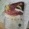 紫光園醬鹵牛肉熟食150g 清真牛肉即食真空五香醬牛肉北京特產(chǎn)老字號 曬單實(shí)拍圖
