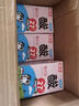 菊樂(lè)（JULE）酸樂(lè)奶含乳飲料學(xué)生營(yíng)養(yǎng)早餐奶四川老字號(hào)送禮盒牛奶260g*21盒 曬單實(shí)拍圖