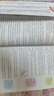 中國民間故事全集五年級必讀課外書(shū)快樂(lè )讀書(shū)吧上冊包含嫦娥奔月正版白蛇傳說(shuō)梁山伯與祝英臺中國民間神話(huà) 中國民間故事 紅色 故事 紅色 曬單實(shí)拍圖