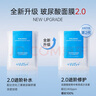 WIS玻尿酸極潤面膜10片 抗皺保濕緊致補水提亮膚色生日禮物女七夕 曬單實拍圖