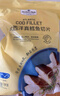 Royal Greenland 格陵蘭比目魚(yú) 魚(yú)片 1.2KG 1.2kg 曬單實(shí)拍圖