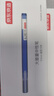 京東京造 巨能寫(xiě)pro 大墨量子彈頭中性筆 簽字筆2000米書(shū)寫(xiě) 商務(wù)辦公學(xué)生考試 0.5 藍色10支 曬單實(shí)拍圖